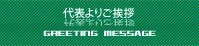 Urban Legend Co .,Ltd \育A